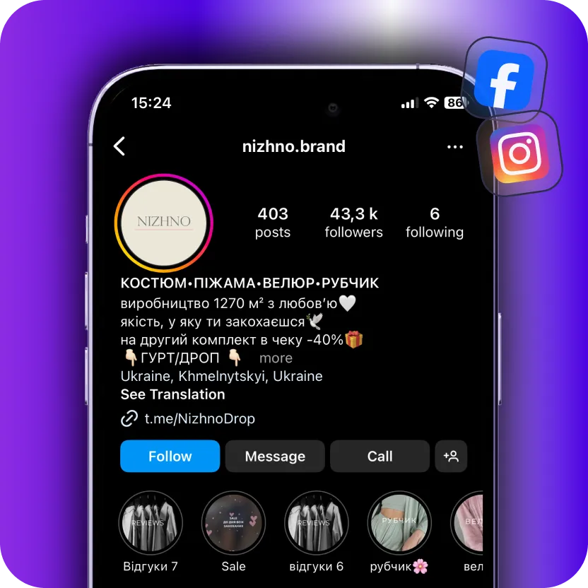 Nizhno Brand: 3379 лідів і 550+ продажів з директу