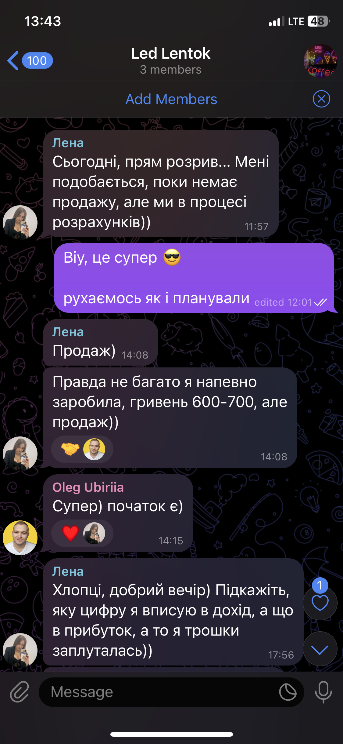 Відгук клієнта 1