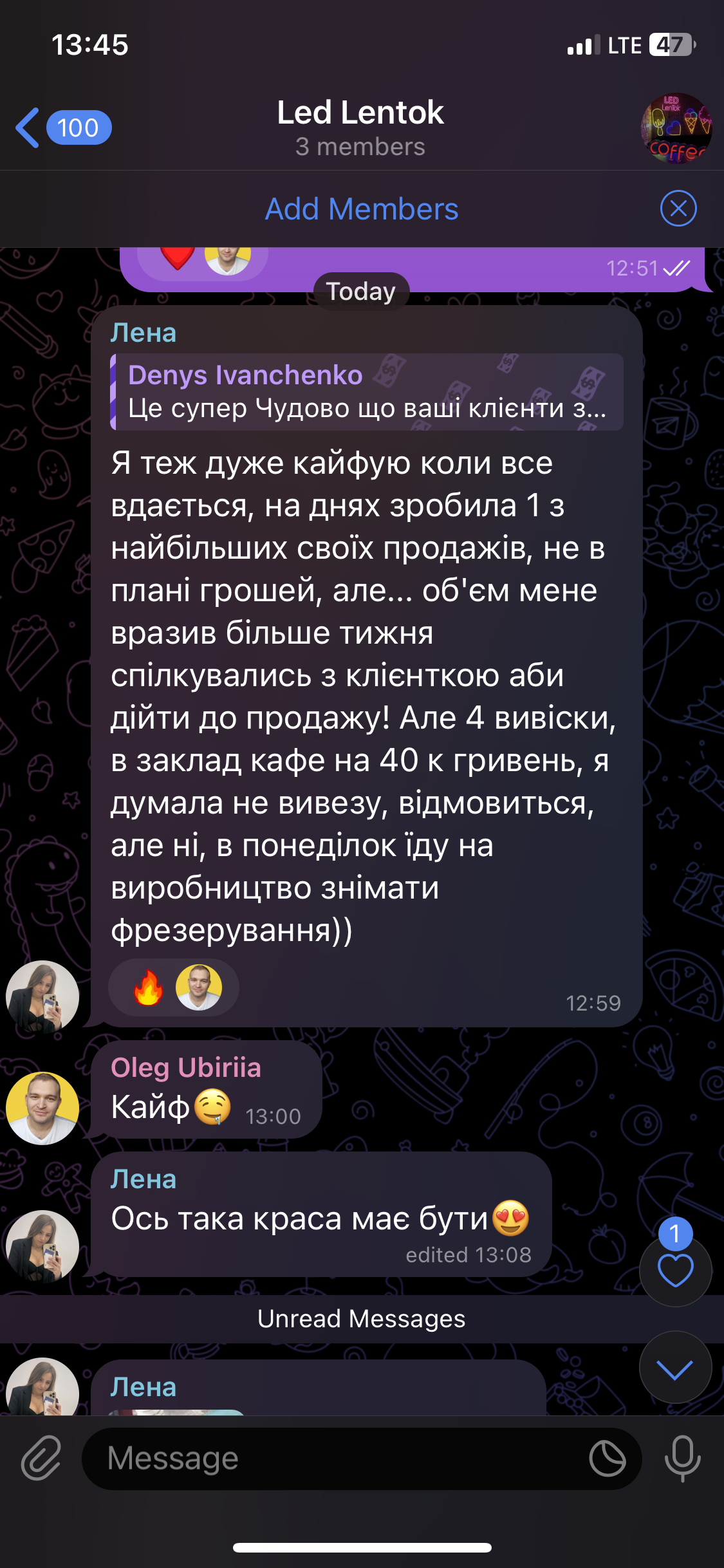 Відгук клієнта 2