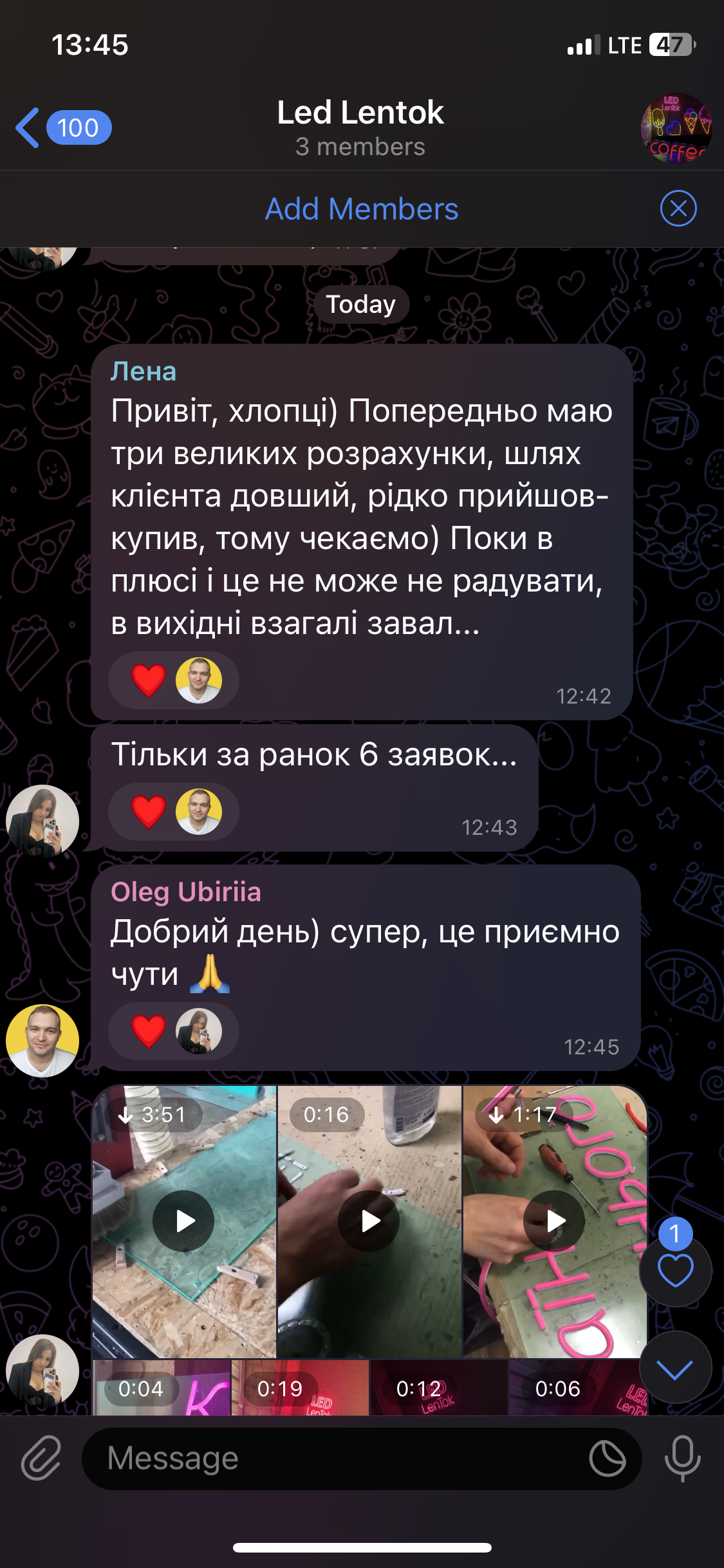 Відгук клієнта 3