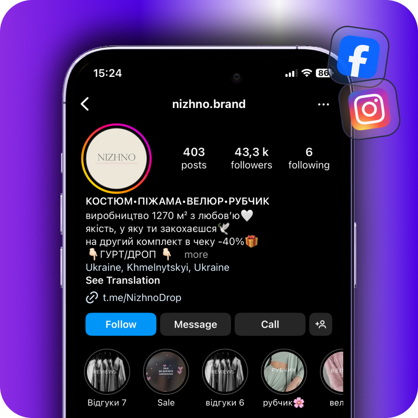 Кейс Nizhno Brand