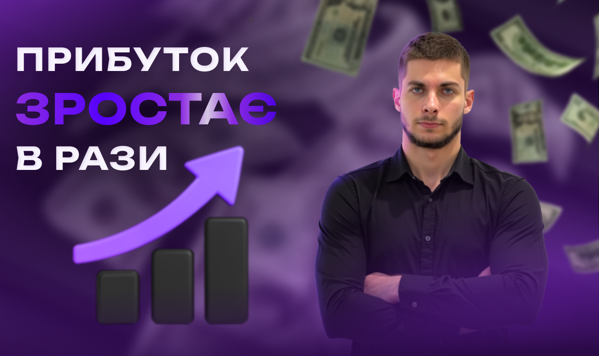 Відео: Лендінги та бренд-пакування